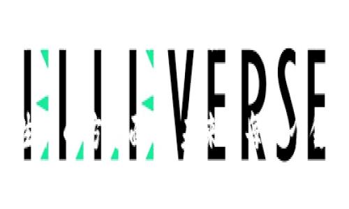 区块链发展概念是指围绕区块链技术的演进和应用展开的多维度探讨和研究。区块链，作为一种去中心化的分布式账本技术，最初是用于支持比特币等数字货币的交易，但其潜在的应用场景远远超出了金融领域。

### 区块链发展概念的几个关键要素

1. **去中心化**  
   区块链技术的核心在于去中心化，即数据不再由单一实体控制，而是由多个参与者共同维护和管理。这种特性不仅提升了系统的安全性，而且增强了透明度和信任度。

2. **透明性和可追溯性**  
   区块链上的每一笔交易都是公开的，而且一旦记录就无法更改。这使得各类交易和活动具有极高的可追溯性，用户可以方便地查询到完整的历史记录。

3. **智能合约**  
   区块链的发展还催生了智能合约这一概念。简单来说，智能合约是一种自动执行的合约，当事人在合约中预先设定的条件达成时，合约就会自动执行。这为法律、金融和商业合同的自动化落实提供了新的可能性。

4. **与其他技术的融合**  
   随着人工智能、互联网物联网（IoT）等技术的快速发展，区块链也在不断地进行融合与创新。例如，利用区块链技术实现的安全的设备间通信，将带来更高的信任和安全性。

### 区块链的应用领域

区块链的发展不仅仅限于金融领域，还扩展到了许多其他行业，包括：

- **供应链管理**  
  区块链能在供应链中提供实时的跟踪和验证，确保每一个环节都可以追溯，避免伪造和欺诈的情况。这就像在一个大家庭中，你的每一个动作都能被其他家庭成员看到，大家都能安心。

- **医疗健康**  
  通过区块链，患者的数据能被安全地存储和共享，医疗服务提供者可以快速访问患者的病史，有助于及时作出准确的诊断和治疗。这就像是大家为你的健康都在提前做好保驾护航的准备。

- **数字身份**  
  区块链为数字身份的管理提供了一种高效且安全的途径，用户能够全权控制他们的身份信息，避免隐私泄露。这就如同在一个大户人家里，每个人都有自己的小秘笈，谁都不能随意翻看。

- **投票系统**  
  在投票过程中，借助区块链技术可以确保投票的真实性和不可篡改性，让选民能够安心投票，减少舞弊。这就像是你的菜票只能在你说了算的篱笆内使用，外人无法干扰。

### 区块链发展的挑战

尽管区块链技术有着巨大的应用潜力，但在发展过程中，也面临着一些挑战：

1. **技术壁垒**  
   许多人对区块链技术的理解仍然不够深入，这导致了其实际应用的推行缓慢，就像一部复杂的机器，如果没人懂得如何使用，就算设计得再好也没有用。

2. **法律和监管**  
   区块链的去中心化特性往往与现行的法律和监管体系相悖，许多国家正在努力寻找适合的监管框架，但这仍然是一个亟待解决的问题。想象一下，一个任性的小孩，常常会跟父母的教育理念发生冲突，不容易调和。

3. **安全性问题**  
   尽管区块链本身具有较强的安全性，但如果用户的私钥遭到泄露，也可能导致资产损失。这就像你每天总是把钥匙放在同一个地方，一旦失窃，后果不堪设想。

4. **能源消耗**  
   某些区块链网络（如比特币）在进行交易时消耗的能源巨大，引发了对其环境友好性的质疑。想想看，一个家庭的电力消耗如果超过了整条街，你觉得邻居们会不会开始议论呢？

### 未来展望

未来区块链技术将将更为广泛地融入生活的方方面面，许多企业已经开始探索如何利用区块链来提高效率、降低成本。随着技术的进步和生态系统的完善，区块链将不仅限于数字货币，而是成为一个大型、综合性的技术平台，它将为许多行业带来革命性的变化。

总之，区块链不仅仅是一种技术，它更是一种新的思维方式和社会模式，未来很可能会像电力和互联网般，深刻地影响我们生活的方方面面。未来的每一个领域都可能因为这一概念而焕然一新，谁说区块链只能用于加密货币呢？就像一个魔法师，随时能为你变出不一样的新花样！