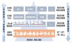 简易区块链服务是指将区