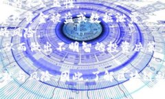 区块链乱象通常是指在区