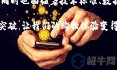 区块链是一种去中心化的