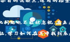 在区块链领域，＂POW＂ 是