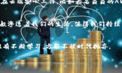   云计算区块链：数字世界