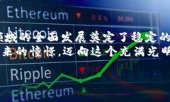 bianren区块链的正规币: 数