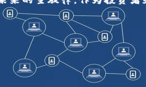 区块链竞争币是指在区块链技术和加密货币领域中，与比特币等已有的主流加密货币竞争的其他币种。这些竞争币通常有自己的特点和应用场景，它们可能在技术创新、使用目的或社区支持方面与比特币等建立区分，从而试图在加密货币市场中争取一席之地。以下是更详尽的介绍。

1. 什么是区块链竞争币？

区块链竞争币，是指那些在区块链网络上运行的加密货币，它们以某种方式与比特币等主流币种竞争。这类币种通常不是依赖于比特币的话语权，而是通过自己的价值主张和技术优势来争取市场份额。比如，以太坊（Ethereum）通过智能合约的功能而获得广泛应用，并在区块链生态中占据了重要地位。

2. 竞争币的出现背景

自从比特币在2009年问世以来，加密货币的热潮席卷了整个金融市场。许多人看到了这一新兴领域的潜力，纷纷加入了“挖矿”或创建新币的热潮。随着技术的发展和应用场景的扩展，漏洞和局限性开始显现。于是，各种竞争币应运而生，旨在解决这些问题，或者在某些特定领域实现更高的效能。

谁还没点小烦恼呢？传统金融系统的效率低、跨境支付的高费用、甚至是隐私问题等，都成为了研发竞争币的催化剂。

3. 竞争币的分类

根据其特点与目的，竞争币可以大致分为以下几类：

ul
  listrong技术型竞争币：/strong例如瑞波币（XRP），旨在跨境支付，提升交易速度。/li
  listrong平台型竞争币：/strong如以太坊，它提供了一个运行智能合约和去中心化应用的基础平台。/li
  listrong隐私型竞争币：/strong比如门罗币（Monero），专注于提高交易的隐私性和安全性。/li
  listrong稳定币：/strong例如USDT，这类币的目标是保持价值稳定，通常与法币挂钩。/li
/ul

4. 竞争币的创造与发展

每一种竞争币的开发背后都有一组有志于革新金融体制的开发者和社区。他们通过不同的技术路线、共识机制和创新想法，努力打破市场的僵局，推动区块链技术的应用。像以太坊这样的竞争币不仅是货币，同时也是一个可以运行应用程序的平台，为开发者提供了无限可能。

5. 竞争币的优势与风险

竞争币在理论上具有许多可能的优势，比如：

ul
  listrong功能多样性：/strong许多竞争币不仅仅作为数字货币存在，更多的是作为某种服务的载体。例如，以太坊提供了去中心化应用的生态。/li
  listrong创新性：/strong竞争币往往代表着新的想法和技术。比如通过引入新的共识机制，减轻网络拥堵，或提升安全性。/li
  listrong社区支持：/strong在加密货币社区中，强大的支持社区往往是竞争币成功的重要因素。比如Tron（波场）就是因为活跃的社区而获得了广泛关注。/li
/ul

但是，这些竞争币也并非没有风险：

ul
  listrong市场竞争激烈：/strong随时有新币种的出现，给已有的竞争币带来威胁，导致其价值波动。/li
  listrong法律法规风险：/strong不同国家对加密货币的监管政策差异，可能对竞争币的交易和使用产生影响。/li
  listrong技术故障：/strong如果项目方未能妥善处理程序漏洞，可能导致系统崩溃。/li
/ul

6. 竞争币的市场表现

区块链竞争币的市场表现极其波动。从价格上涨到突然崩盘，许多投资者在经历了这些波动后，或许更能体会到“风险”与“机会”总是并存的真谛。就像坐过山车，准备好尖叫和欢呼吧！

随着币圈的快速发展，市场关注的焦点也不断变化。竞争币可能一夜之间被热捧，也可能因为技术不足或需求减少而暗淡无光。这一切都是数字货币投资者需要时刻关注的。

7. 如何选择竞争币？

面对上千种不同的竞争币，如何选择一个值得投资的项目，成了许多投资者的难题。首先，您可以考虑：

ul
  listrong技术实力：/strong看该币是否拥有独特的技术解决方案或明显的使用场景。/li
  listrong团队背景：/strong强大的开发团队和经历丰富的顾问通常意味着更高的专业性和项目成功的可能性。/li
  listrong市场需求：/strong这枚币是否满足现实生活中的某种需求，或者解决了具体的问题。/li
  listrong社区支持：/strong选择那些有活跃支持者和使用者的币种，一般都更容易获得成功。/li
/ul

当然，市场如同风云变幻，总有些莫名其妙的“奇迹”，就像某个竞争币的价格突然翻了几番。可这看似“天上掉馅饼”的机会，背后总有不为人知的风险。投资者需谨慎，就像走在大雨滂沱的路上，随时准备好迎接突如其来的变化。

8. 未来的竞争币会怎样？

在未来，区块链和竞争币将继续进化。随着技术的进步以及各种新应用的开发，新的竞争币将层出不穷。生态合作、共识机制的改进、以及更高效的链间交互，或许将成为未来竞争币的发展关键词。

然而，市场也许并不是你想象的那样光鲜亮丽。某个竞争币如果在技术上没有持续创新，或者未能适应市场变化，仍然可能遭遇危机和被淘汰的命运。

总结

区块链竞争币是一个充满活力与机遇的领域，在加密货币的世界中占据了不可或缺的位置。尽管市场竞争激烈、风险重重，但创新与发展仍然是未来的主旋律。作为投资者和用户，了解它们的特性、优势与风险，将帮助你更加明智地参与到这个充满可能的市场中去，甚至成为它的一部分，就像是数字时代的先锋骑士。

让我们一起，伴随着区块链的浪潮，成长、探索和创新吧！谁知道，或许下一个改变世界的竞争币就藏在未知的角落里，等待着你去发现！

bianhao区块链竞争币的探秘之旅/bianhao

区块链, 竞争币, 加密货币, 以太坊/guanjianci