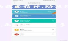 《区块链兴趣教育：像搭