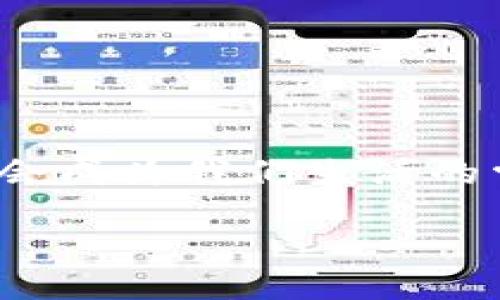什么是5G区块链？一场技术的双重革命

在这个数字化信息飞速流动的时代，5G与区块链的结合就像两位天才合奏的二重奏，带来了一场技术的双重革命。5G，就像是信息传递的高速公路，而区块链则是安全可靠的信用银行。想象一下，如果我们能用高速公路上的富士康智能化生产线，来加速不同城市甚至不同国家的区块链技术的应用，那将会是一幅多么绚丽的未来画卷！

5G技术的基本概念

5G是第五代移动通信技术的简称，其速度之快，低延迟之小，堪比一瞥瞬间的闪电。相较于4G，5G的理论传输速度可以达到10Gbps以上，延迟低至1毫秒。这样的技术突破，使得万物互联的梦想成为现实，各种智能设备得以顺畅沟通。

想象一下，您正在用手机观看一场直播，高清画面流畅播放，几乎没有卡顿，您在聊天室中与其他观众实时互动，这一切的背后就是5G的强大能力。它不再是一个空话，其实它正逐渐影响到我们的日常生活，无论是智能家居、自动驾驶，还是工业互联网，5G都以其惊人的速度和可靠性提供了一个全新的平台。

区块链的基本概念

而说到区块链，它无疑是近年来最热门的技术之一，也是一种分布式账本技术。简单来说，区块链就像一家透明的账本，所有的交易记录都被记录在多个相互独立的节点上，并且一旦写入数据就无法轻易篡改。想象一下，您在友人的生日派对上，大家都在写下自己的心愿，而每个人的心愿都被记录在了一本大家公认的日记里，无法篡改，既公平又透明，这就是区块链的魅力所在。

5G与区块链的结合

那么，当这两种技术相遇时，会产生怎样的火花呢？在5G的高速网络环境下，区块链技术得以更快地传播和应用。我们都知道，区块链的交易通常需要较长的确认时间，而5G的到来能够显著减少这样的时间延迟。例如，在供应链管理中，如果我们能够实时监控每个环节的区块链交易数据，那么问题一出现，相关方就能够立即采取措施，简直就是防患于未然！

更何况，在物联网的背景下，5G可以支持海量设备的实时数据传输，而区块链则能为这些数据提供安全保障。想象一下，您家的冰箱会智能识别食材，并在即将过期时通过区块链技术提醒您去买新的食材，甚至直接下单购买，完成无缝对接，这不仅高效，同时还让人的生活更加便利。

5G区块链的应用场景

h41. 物流与供应链/h4
在物流与供应链行业，时间就是金钱。5G的低延迟和高带宽能够使得物流信息和状态实时更新，而区块链技术则确保信息的可追溯性。例如，当包裹经过每一个运输节点时，所有的信息都会被准确地记录在区块链上，无论是对发货方还是收货方，皆能实时查询，让物流变得透明化。

h42. 智能合约/h4
智能合约是区块链技术的又一重要应用。在5G的助推下，智能合约可以在毫秒级的时间内自动执行，降低了人为干预的风险。比如说，您和邻居分享游泳池的使用权，制定了一份智能合约，利用5G网络，您们可以确保合约的实时执行，当然，谁还没点小烦恼呢？这样的合约不但高效，而且安全，再也不用担心“失信于人”了。

h43. 数字身份识别/h4
在数字化生活中，身份的安全性至关重要。借助5G网络，个人的身份数据可以通过区块链技术加密存储，并在需要的时候以加密形式分享。比如，当您进入一个全新的社交圈时，可以通过区块链验证身份，确保信息安全，这样就能避免“丢失信任”的尴尬局面。

h44. 金融服务/h4
在金融领域，5G区块链的结合可以带来新的交易模式。如跨境支付，传统的支付流程繁琐且时间较长，而利用5G及区块链技术，跨境交易可以实现实时验证和支付，真正做到了便捷又高效，再也不用担心ATM机的排队问题！

面临的挑战与未来展望

尽管5G与区块链的结合带来了众多的机遇，然而，我们也面临一些挑战。首先是技术的成熟度，5G网络需要覆盖更广的区域，区块链技术的发展也需进一步提升。其次是监管问题，各国对区块链的法律法规尚未完善，如何在安全与创新之间找到平衡仍需探索。

不过，要相信，技术的进步必将打破壁垒，未来的5G区块链，定会为我们打开一个崭新的视野。就像是夜空中的一颗明星，熠熠生辉，为我们描绘出美好的未来。

总结

总的来说，5G与区块链如同科技领域的“双子星”，正在为各行各业带来颠覆性的变化。无论您身处何地，都能感受到这一技术浪潮带来的便利与安全。在不远的未来，这种组合或许会成为我们生活的常态，让我们的生活更加高效！想想未来的美好生活，真是令人心动不已！

5G与区块链的双重革命：高速公路上的透明账本