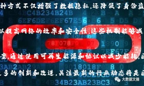 截至2023年10月，区块链技术的最新提案和进展多种多样，涵盖了不同的领域，如可扩展性、安全性、隐私保护等。以下是一些重要的提案和动态的概述：

### 1. 以太坊的分片（Sharding）
以太坊正在开发分片技术以提高其可扩展性。通过将区块链网络划分为多个“分片”，每个分片可以独立处理事务，从而减轻了主链的负担，提升了处理速度和效率。

### 2. 零知识证明（ZK-Rollups）
零知识证明技术正在成为区块链领域的一项重要工具。通过这种方式，用户可以在不透露其具体交易信息的情况下，证明其交易的有效性。这不仅增强了用户隐私，也提高了吞吐量。

### 3. 跨链互操作性
各种区块链网络之间的互操作性提案也在不断发展，目的是让不同区块链可以无缝交流和交易。比如，通过“跨链桥”，用户可以在不同的区块链间转移资产，提升了存款和资产管理的灵活性。

### 4. 去中心化身份（Decentralized Identity）
去中心化身份的提案使用户能够安全地拥有和控制自己的身份信息。这种方式不仅增强了数据隐私，还降低了身份盗用的风险。

### 5. 改进的共识机制
如权益证明（PoS）和委托权益证明（DPoS）等新型共识机制正在被推广，以提高网络的效率和安全性。这些机制能够减少能耗，并提高网络对攻击的抵御能力。

### 6. 环境友好的区块链
在应对气候变化的背景下，许多区块链项目正在寻求更加环保的解决方案。通过使用可再生能源和协议以减少能耗，区块链界也在积极适应可持续发展的趋势。

这些提案在不断变化，随着技术的发展和新挑战的出现，未来可能会有更多的创新和改进。关注最新的行业动态将是区块链技术爱好者和从业者的重要任务。