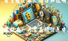 区块链和传销是两种截然