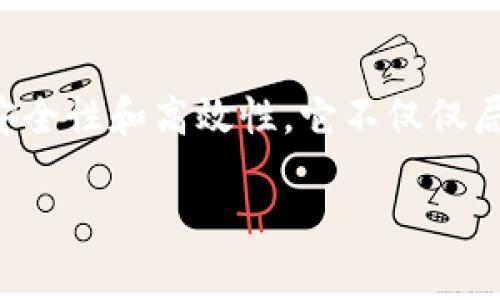 区块链动态支付是一种利用区块链技术实现的支付方式,其主要特点是支付的透明性、安全性和高效性。它不仅仅局限于传统的支付系统,而是通过去中心化的方式,为各种行业提供了新的支付解决方案。
### 区块链动态支付:数字货币的改革先锋,如同魔法变换的支付精灵