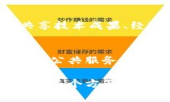 国家区块链计划是一种由