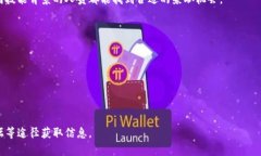 区块链兼职是指涉及区块