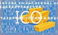 区块链的防伪：数字世界