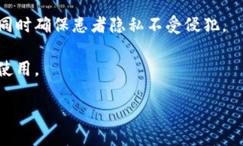 区块链精准管理是一个结合了区块链技术与管理理念的行业，主要应用于供应链、金融、医疗、能源等多个领域，以提高透明度、效率和安全性。具体来说，区块链精准管理涉及利用区块链的去中心化和不可篡改特性，来实现对资产、数据流转和信息共享的精准控制。

以下是一些具体应用场景：

1. **供应链管理**：通过区块链技术，企业能够实时追踪商品的来源、运输及存储状态，确保每一环节的信息都是透明和可验证的。这对于消耗品（如食品和药品）的安全至关重要。

2. **金融服务**：金融机构可以使用区块链进行快速的跨境支付、自动化的合约执行，以及降低欺诈风险等。这使得金融交易变得更加高效。

3. **医疗管理**：在医疗行业，病历及医疗信息的准确管理至关重要。区块链可以确保病历数据的安全存储和共享，同时确保患者隐私不受侵犯。

4. **能源管理**：在能源行业，区块链技术可以用于管理能源的生产、消费和交易。这可以促进可再生能源的分配和使用。

总的来说，区块链精准管理以其强大的技术优势，正在逐步改变各行各业的管理方式。