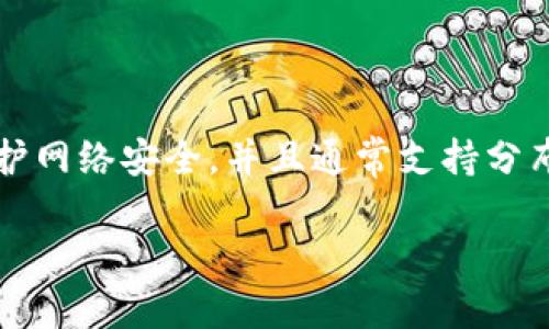 区块链生产工具是指用于开发、构建和管理区块链应用程序和网络的各种工具和平台。这些工具可以帮助开发者创建智能合约、进行交易、维护网络安全，并且通常支持分布式账本技术的各种功能。简单来说，区块链生产工具就像是建筑工地上的各种设备，帮助开发者和企业在区块链的世界中“搭建”他们的项目。

## 区块链生产工具：像搭建乐高积木一样的建筑艺术