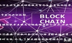 电脑区块链是一个结合了