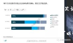区块链数据同步接口是一