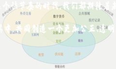   区块链如同数字世界的魔