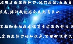 肯尼亚区块链协会（Bloc