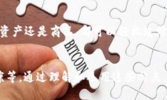 区块链是一种分布式数据