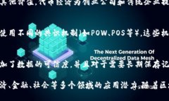 区块链时代的标志是指在