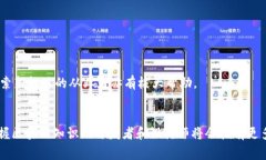 区块链游戏技术是一门结