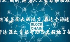 区块链综合模式是指在区