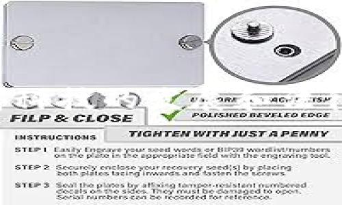 区块链印章是近年来随着区块链技术发展而诞生的一种新型认证和验证工具。其本质是一种数字印章，利用区块链的去中心化、不可篡改和透明的特性，为文件或数据的真实性提供保证。

### 区块链印章的原理

区块链印章的工作原理可以看作是数字 fingerprint（指纹）的延伸。想象一下，你手里有一份重要文件——可能是合同、身份认证或者研究成果。你如何确保这些文件在传递的过程中没有被篡改？这时，区块链印章就发挥了它的魔力。

当你要给文件加印章时，首先会生成一个该文件的哈希值。哈希值是通过某种算法将文件内容转换为一串固定长度的字符，无论文件大小如何，这串字符都是独一无二的。然后，这个哈希值会被添加到一个区块中，并同时和时间戳一起记录在区块链上。由于区块链是由多个节点共同维护的，任何人都可以随时检查这个记录，从而验证文件的真实性。

### 区块链印章的特点

1. **不可篡改性**：一旦数据被写入区块链，就无法更改。这就像你在墙上画了一幅画，不论你多么想重新涂掉，它始终会在那，留下你的印记。

2. **去中心化**：传统的印章往往依赖某个中心机构，比如公证处、银行等。但区块链印章没有中心化的机构，任何人都可以参与到验证和记录的过程中。

3. **公开透明**：所有的区块链数据都是公开的，任何人都可以进行查询和验证。这就像把你的考试成绩贴在了学校的公告栏上，任何人都可以看到。

### 区块链印章的应用场景

#### 1. 合同签署

在传统的商业交易中，合同的签署过程复杂，常常需要时间和精力。而区块链印章能有效简化这个流程。双方只需在合同上加上区块链印章，便可确保合同内容的真实性和有效性，且随时可追溯。

#### 2. 学术成果认证

在学术界，论文造假屡见不鲜。利用区块链印章，研究人员可以为自己的论文打上印章，确保其在某个时间点的内容未被更改。这一方法能够帮助维护学术诚信，避免抄袭和学术不端的行为。

#### 3. 身份验证

在数字化时代，身份验证显得尤为重要。区块链印章可以帮助机构验证用户的身份信息，确保数据的可靠性，从而有效防止身份盗用。

#### 4. 数据存证

无论是企业的财务数据、用户的交易记录，还是其他重要信息，区块链印章都能提供有效的数据存证服务。在数据存储的过程中，确保信息不被篡改、丢失或损坏。

### 区块链印章的优势

区块链印章的出现为我们带来了许多便利，尤其是在提升安全性和透明度方面。

- **安全性高**：由于区块链的加密机制，数据被极大程度上保护，不容易受到恶意攻击。
  
- **成本降低**：通过减少中介机构的介入，节省了时间和金钱。

- **提高效率**：交易、认证、验证等环节的自动化，使得整个过程变得十分高效。想象一下，过去一个小时的繁琐流程，如今几秒钟就可完成，谁不喜爱这样的高效呢？

### 使用区块链印章需要注意的事项

尽管区块链印章有不少优点，但在使用过程中仍需权衡和注意：

1. **技术门槛**：对于一些小型企业或个体来说，区块链技术可能存在一定的学习成本。

2. **法律认同**：虽然区块链技术逐渐被全球范围内所接受，但不同国家和地区对其法律层面的认同度仍有差异。

3. **隐私问题**：尽管区块链技术提供透明度，但在某些情况下，过度透明可能导致隐私泄露。

### 结论

总的来说，区块链印章是科技与传统行业融合的产物，利用其技术优势提升了文件的安全性、效率和透明度。它的广泛应用前景无疑为我们的生活带来新的变革。随着科技的发展和法律的完善，区块链印章的未来可期。

在快节奏的现代生活中，谁不希望少一些麻烦，多一些便捷呢？希望这篇文章帮助你更好地了解区块链印章的魅力与实用性！