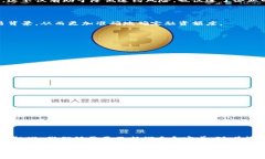 区块链征信数据库是利用