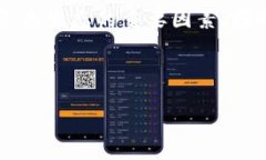 区块链涨跌逻辑是一个复