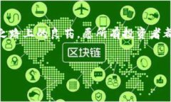 区块链彩票投资项目是结