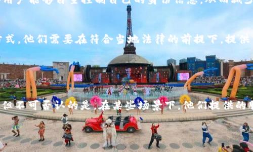 区块链中间商是指在区块链网络中充当连接不同参与者或应用程序的中介角色的实体或组织。尽管区块链的设计初衷是去中心化、减少对中间商的依赖，然而，在某些情况下，中间商的角色仍然是不可或缺的。

### 区块链中间商的功能与角色

1. 信任与验证的桥梁
在区块链环境中，由于交易的不可篡改性和透明性，用户之间的信任建立相对比较复杂。区块链中间商通常提供验证机制，确保交易的真实性和合规性。例如，在金融交易中，这些中间商可能会对参与者的身份进行验证，提供反洗钱（AML）和了解你的客户（KYC）服务。

2. 数据整合与管理
中间商还可以在多个区块链系统之间进行数据整合和管理。比如，一家公司可能在多个公链和私链上进行运营，这时中间商的工具可以帮助它整合所有数据，简化记录和报告的过程。就像是在一个复杂的舞会上，舞者们需要一个协调者来确保每个人都能跟上节奏。

3. 服务提供与支持
某些中间商专注于提供增值服务，比如教育培训、技术支持和市场分析。他们能够帮助区块链技术的复杂性，降低用户的进入壁垒。比如，一些区块链钱包提供商会提供简单易用的界面以及客户服务，帮助用户解决常见的使用问题。

4. 交易撮合和流动性提供
在一些去中心化交易所（DEX）中，尽管交易是直接在用户之间进行的，但仍然需要中间商来提供流动性和撮合交易。比如，流动性池的管理者就是一个典型的中间商角色，确保在市场波动时，用户能够迅速完成交易。这就像是一场足球比赛，前锋和后卫之间需要一个默契的配合，才能进球得分。

### 区块链中间商的优势与挑战

1. 优势
区块链中间商的作用有时不可替代。首先，他们能够降低交易的复杂性，使得普通用户能轻松使用区块链技术。其次，可信赖的中间商可以提高整个系统的安全性和合规性，从而吸引更多的企业和用户参与。

2. 挑战
尽管中间商在某些方面有其不可忽视的重要性，但它们仍然面临一些挑战。例如，如何保持透明和信任成为一个大问题。用户在需要中间商的同时，又可能会对中间商的存在感到质疑，摆在他们面前的就是“中间商能否真的可信”这个老生常谈的问题。

### 未来展望

1. 技术演变
随着区块链技术的不断进化，中间商的角色可能会逐渐变化。例如，去中心化身份认证（DID）技术的兴起可能会减少对传统中间商的依赖，使得用户能够自主控制自己的身份信息，从而减少中介的角色。

2. 法律与合规性
区块链中间商在法律和合规性方面的作用也会日益显著。各国政府对于加密货币和区块链技术的监管政策将直接影响到这些中间商运营的方式。他们需要在符合当地法律的前提下，提供高效的服务，确保用户体验与法规的和谐共存。

### 结论

中间商在区块链的双重角色
总的来说，区块链中间商在数字化经济中扮演了一个复杂而重要的角色。尽管有些人可能会认为中间商的存在与区块链去中心化的初衷相悖，但不可否认的是，在某些场景下，他们提供的服务这是非常有价值的。谁还没点小烦恼呢？面对新技术的出现，消费者和企业在快速变化的环境中往往需要一个帮助他们指引方向的中间商。

未来，区块链中间商的角色可能会随着技术的发展和市场需求的变化而重塑，而我们也期待这场数字化浪潮带来的无限可能！