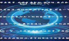 “区块链法宝”通常是一