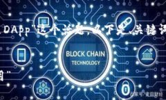 在这里，我将为你介绍“