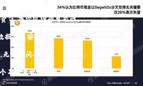设计中的区块链是指在设计和开发过程中应用区块链技术，以提高透明度、安全性和信任度。这种技术可以用于多种设计领域，包括产品设计、建筑设计、数字艺术等。通过区块链，设计师可以确保其作品的版权和所有权得到保护，同时也可以为合作伙伴或客户提供更透明的信息流通。

区块链技术的核心是分布式账本，意味着数据在多个地点同时共享，这对设计行业有以下几个重要意义：

1. **版权保护**：设计师可以通过区块链注册自己的作品，从而确保其创作不被侵犯。任何人都可以查看作品的创建时间和所有权变更记录，这为设计师提供了更安全的创作环境。

2. **透明度和信任**：在设计过程中，涉及多个合作方（如设计师、制造商、供应商等），区块链可以记录每一方的贡献和责任，减少纠纷的可能性。

3. **去中心化**：设计文件和信息不再存储在中心化的服务器，而是分布在网络中。这意味着即使某个节点出现故障，数据依然安全。

4. **智能合约**：设计师和客户可以通过智能合约明确设计要求、交付时间、付款方式等，合同一旦被创建，就自动执行，无需中间人。

总的来说，设计中的区块链不仅可以保护创作者的权益，还能提高整个设计流程的效率和可信度，是未来设计行业中一个不可忽视的重要趋势。