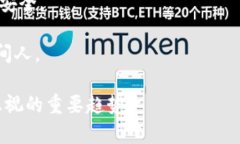 设计中的区块链是指在设