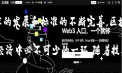 区块链矫正是指通过区块