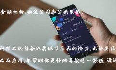 区块链和数据库是两种不