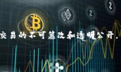 区块链的代币是指在区块