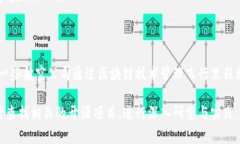 积分区块链源码是指用于