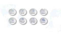 区块链是一种新型的分布