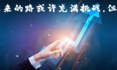   区块链从业者：数字时代