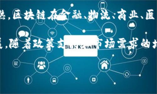 龙南互联网区块链是指位于中国江西省龙南县的一项基于区块链技术的互联网产业发展计划或项目。龙南作为一个发展潜力巨大、资源丰富的地区，积极探索区块链技术的应用，以推动经济转型和创新发展。

区块链是一种以去中心化、不可篡改、透明性为特征的分布式数据库技术，最初以比特币为代表的数字货币而被广泛关注。随着技术的成熟，区块链在金融、物流、商业、医疗等多个领域展现出了巨大的应用潜力。龙南互联网区块链项目旨在将这种技术引入地方经济，促进传统产业的互联网化和数字化升级。

此外，龙南互联网区块链也可能涵盖相关的培训、孵化、研究等多个方面，吸引创业者、开发者和投资者的参与，推动当地的创新型经济发展。随着政策支持和市场需求的增加，这一地区的区块链相关产业有望快速发展，成为新的经济增长点。

如果你希望我为你详细展开这个主题，讨论龙南互联网区块链的具体应用、优势和展望，欢迎告诉我！