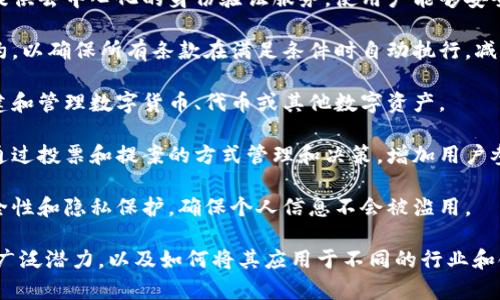 区块链项目的任务可以是多样化的，具体取决于项目的目标和应用场景。以下是一些常见的区块链项目任务：

1. **数据存储和共享**：许多区块链项目致力于提供安全、透明的数据存储解决方案，使各方能够在不信任的环境中共享数据。

2. **去中心化金融（DeFi）**：许多项目专注于建立去中心化的金融应用，允许用户在没有传统银行的情况下进行借贷、交易和投资。

3. **供应链管理**：区块链可以追踪产品的来源和流通，提高供应链的透明度和效率。

4. **身份验证和管理**：一些项目集中于提供去中心化的身份验证服务，使用户能够安全地管理和验证他们的数字身份。

5. **智能合约**：编写和执行自动化的合约，以确保所有条款在满足条件时自动执行，减少了人为干预的需要。

6. **数字资产创建和管理**：帮助用户创建和管理数字货币、代币或其他数字资产。

7. **社区治理**：某些项目允许社区成员通过投票和提案的方式管理和决策，增加用户参与感和归属感。

8. **安全性和隐私**：提升用户数据的安全性和隐私保护，确保个人信息不会被滥用。

这些任务和应用场景展示了区块链技术的广泛潜力，以及如何将其应用于不同的行业和领域。