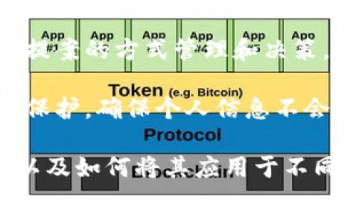 区块链项目的任务可以是多样化的，具体取决于项目的目标和应用场景。以下是一些常见的区块链项目任务：

1. **数据存储和共享**：许多区块链项目致力于提供安全、透明的数据存储解决方案，使各方能够在不信任的环境中共享数据。

2. **去中心化金融（DeFi）**：许多项目专注于建立去中心化的金融应用，允许用户在没有传统银行的情况下进行借贷、交易和投资。

3. **供应链管理**：区块链可以追踪产品的来源和流通，提高供应链的透明度和效率。

4. **身份验证和管理**：一些项目集中于提供去中心化的身份验证服务，使用户能够安全地管理和验证他们的数字身份。

5. **智能合约**：编写和执行自动化的合约，以确保所有条款在满足条件时自动执行，减少了人为干预的需要。

6. **数字资产创建和管理**：帮助用户创建和管理数字货币、代币或其他数字资产。

7. **社区治理**：某些项目允许社区成员通过投票和提案的方式管理和决策，增加用户参与感和归属感。

8. **安全性和隐私**：提升用户数据的安全性和隐私保护，确保个人信息不会被滥用。

这些任务和应用场景展示了区块链技术的广泛潜力，以及如何将其应用于不同的行业和领域。