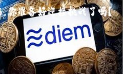 区块链技术的三个主要特