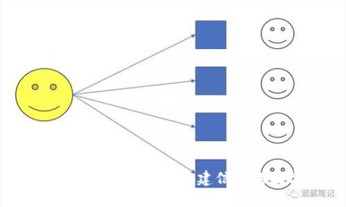 区块链经济复苏之路：重建信任的数字桥梁