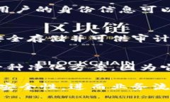 区块链净化方案通常是指