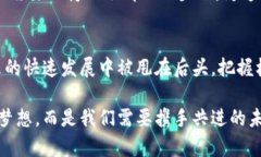   区块链上的数字化：新时