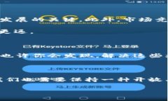 区块链Aby（Abey）是一种新