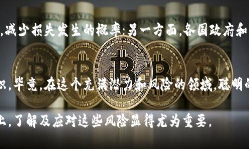 区块链赔偿金是指在区块链技术和加密货币领域，因某种原因（如平台漏洞、黑客攻击、项目失败等），用户所遭受的经济损失所产生的赔偿金额。在区块链技术逐渐普及的今天，许多用户将他们的资产转移到不同的区块链平台或者投资去中心化金融项目，但与此同时风险也在增加，赔偿金的讨论也随之而起。

以下是关于区块链赔偿金的一些讨论要点。

区块链赔偿金的背景
随着区块链技术的快速发展，以及加密货币的日益流行，越来越多的人开始参与到这个全新的数字经济中。然而，伴随着机遇的同时，风险也随之而来。在各种平台和项目中，用户可能会因为技术漏洞、操作失误或恶意攻击等原因而面临财产损失。这时候，赔偿金的概念便应运而生。

赔偿金的性质
区块链赔偿金的性质是相对复杂的。由于其去中心化的特性，很多参与者并不具备传统法律意义上的‘消费者’地位，这使得赔偿责任的追究变得更加困难。此外，不同项目或平台的赔偿机制也各不相同，一些项目可能设有专门的保险基金，而有些则可能在用户协议中就对赔偿责任进行了限制。

谁来承担赔偿责任？
在区块链领域，赔偿责任的承担主体常常是一个模糊的概念。在去中心化的环境下，用户和平台之间的关系较为松散，由此导致赔偿责任的归属问题很难确定。一般来说，赔偿责任可能由以下几类主体承担：
ul
    li平台运营方：如果平台存在明显的技术漏洞或者管理失误，用户可能会追究其责任。/li
    li项目开发者：在某些情况下，开发团队可能因代码缺陷或设计失误导致用户损失。/li
    li黑客：在发生黑客攻击时，尽管黑客本身是犯罪者，但也会引发关于被攻击方的赔偿讨论。/li
/ul

常见的赔偿方式
针对区块链和加密货币项目的赔偿方式，主要有以下几种：
ul
    li保险赔偿：一些去中心化金融项目会设立专门的保险机制，以保障用户的资金安全。例如，某些平台会向用户收取一定的保险费，确保在发生损失时能够进行赔偿。/li
    li赔偿基金：一些项目会设立赔偿基金，用于偿付用户的损失。这样的基金通常来源于项目方的收入或用户缴纳的某种费用。/li
    li代币返还：在一些特殊情况下，项目可能会按照一定比例，以代币的形式返还用户的损失，但这并不一定能够完全弥补其经济损失。/li
/ul

用户的责任与义务
在这一过程中，用户自身的责任同样不可忽视。参与区块链项目时，用户应认真阅读相关条款、了解项目风险，切勿盲目跟风，同时定期检查自己的钱包安全。总之，在一些平台上，用户需要对自己的资产负责，正如“谁还没点小烦恼呢？”在风险与收益之间找到平衡。只有通过风险意识的提升，才能更好地保护自己的资产。

区块链的未来与赔偿金
随着区块链技术的不断进步和法律法规的逐步完善，未来的赔偿机制将会逐渐明朗化。可以期待的是，一方面，技术的发展将提升安全性，减少损失发生的概率；另一方面，各国政府和监管机构也将出台相应的法律法规，确保用户在遭受损失时能得到合理救济。

总结
区块链赔偿金的概念体现了数字货币领域中的风险与责任问题。尽管当前体系尚不健全，用户在参与时仍要保持谨慎，增强自我保护意识。毕竟，在这个充满潜力和风险的领域，聪明的投资者总是会为自己构建一个安全的“保护罩”。

以上便是关于区块链赔偿金的详尽介绍。从背后的机制到用户能否获得赔偿，各方面都有所涉及。在这位新晋数字财富的探险者的旅途上，了解及应对这些风险显得尤为重要。